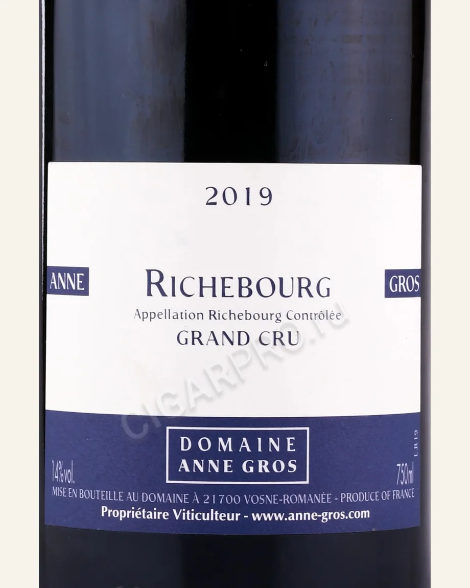 Anne Gros Richebourg李琦宝酒标与酒瓶图片