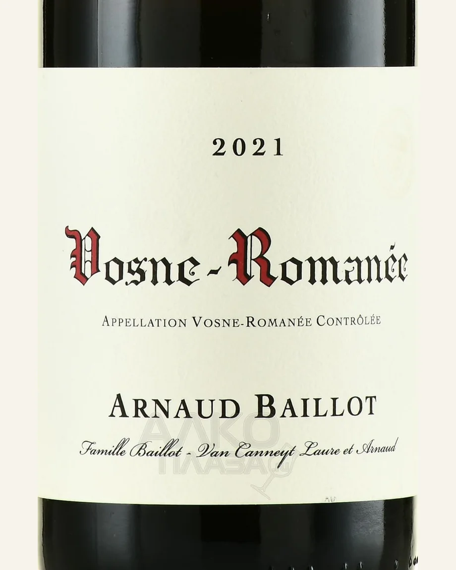 Arnaud Baillot Romanee Saint Vivant圣维旺酒标与酒瓶图片