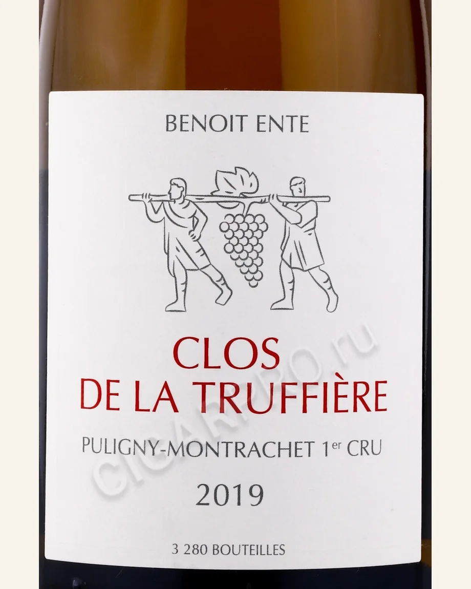 Benoit Ente Puligny Montrachet Clos De La Truffiere普里尼蒙哈谢松露一级园酒标与酒瓶图片