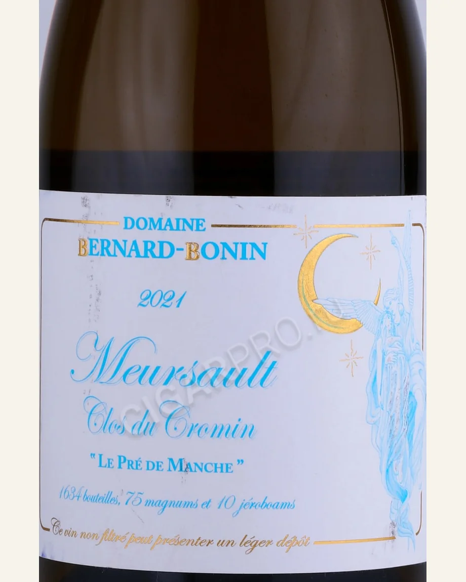 Bernard Bonin Meursault Clos Du Cromin Le Pre De Manche两块地混酿酒标与酒瓶图片