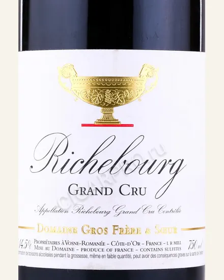 Gros Frere Et Soeur Richebourg李琦宝酒款图片