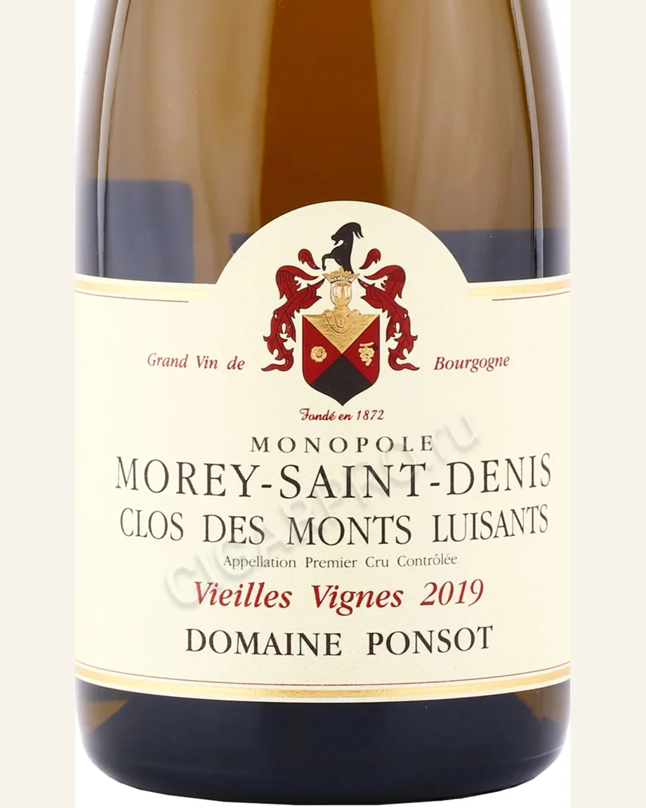 Ponsot Clos Saint Denis圣丹尼特级田酒标与酒瓶图片