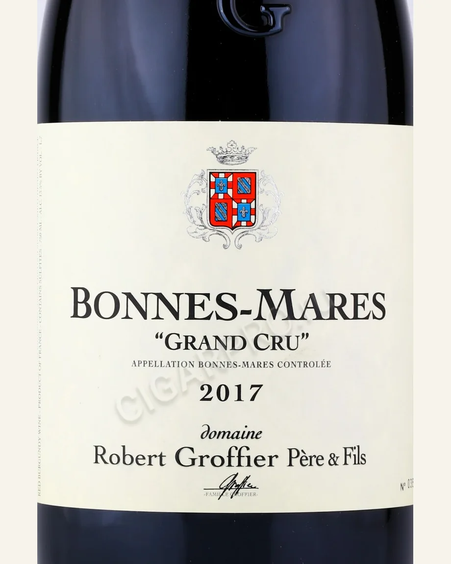 Robert Groffier Bonnes Mares波内马尔特级园图片